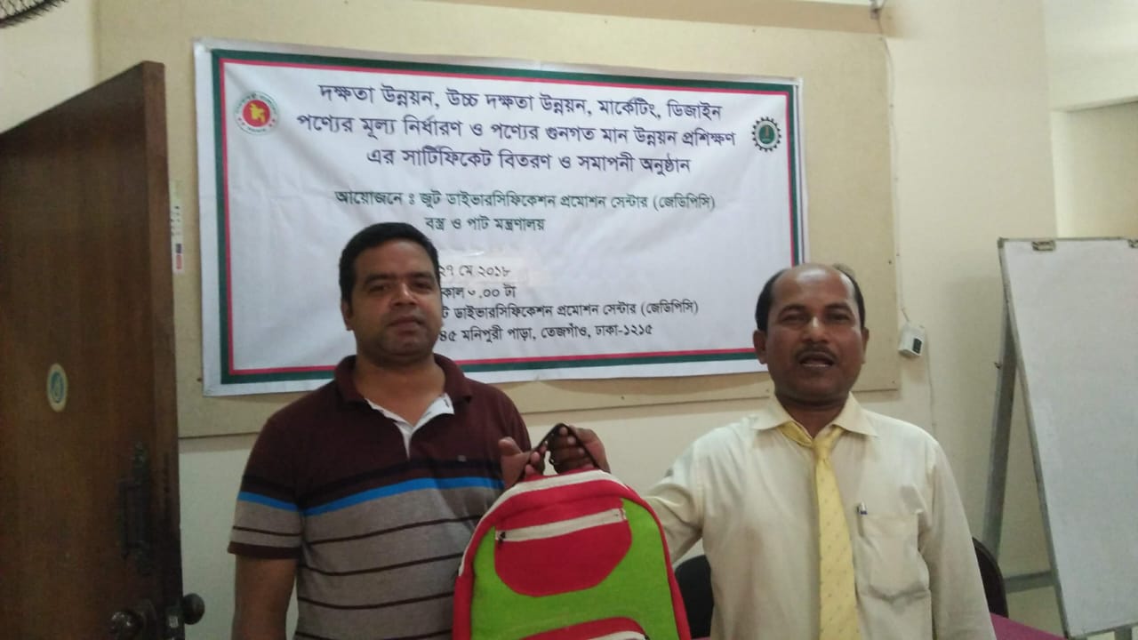 Decorative Jute Items